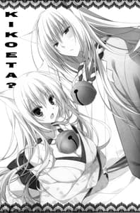 Page 2: 001.jpg | Kikoeta | View Page!