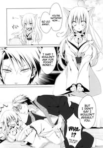 Page 7: 006.jpg | Kikoeta | View Page!