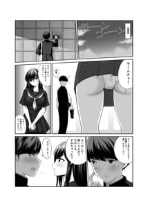 Page 5: 004.jpg | Kikoku Shita Osananajimi wo Haramaseru | View Page!