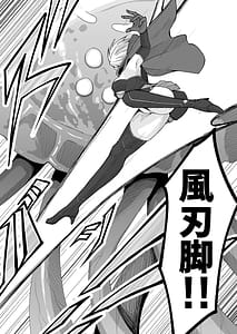 Page 6: 005.jpg | Kikou Senshi Izumishiki 2 | View Page!