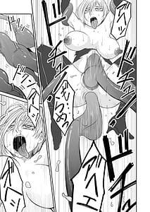 Page 15: 014.jpg | Kikou Senshi Izumishiki 2 | View Page!