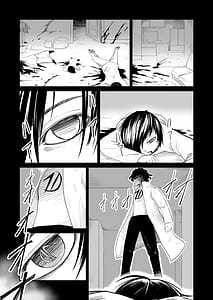 Page 3: 002.jpg | Kikou Senshi Izumishiki 3 | View Page!
