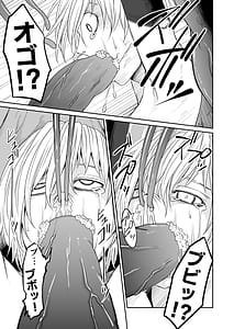 Page 15: 014.jpg | Kikou Senshi Izumishiki 3 | View Page!