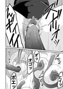 Page 16: 015.jpg | Kikou Senshi Izumishiki 3 | View Page!