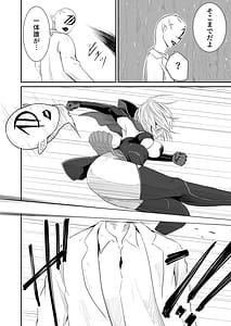 Page 4: 003.jpg | Kikou Senshi Izumishiki 4 | View Page!
