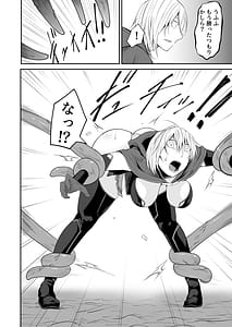 Page 6: 005.jpg | Kikou Senshi Izumishiki 4 | View Page!