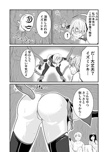 Page 7: 006.jpg | Kikou Senshi Izumishiki 4 | View Page!