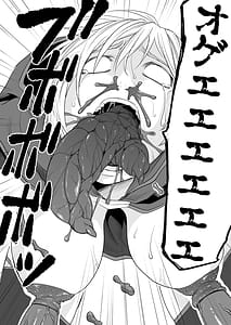 Page 13: 012.jpg | Kikou Senshi Izumishiki 4 | View Page!