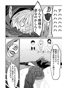 Page 16: 015.jpg | Kikou Senshi Izumishiki 4 | View Page!