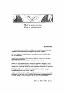 Page 2: 001.jpg | Kiku | View Page!