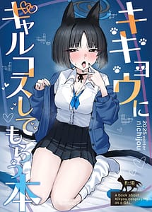 Read Kikyou ni GalCos Shite Morau Hon with English Translation