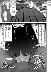 Page 4: 003.jpg | Kikyou no Shiriana | View Page!