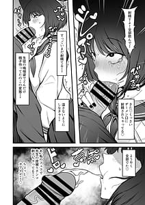 Page 9: 008.jpg | Kikyou no Shiriana | View Page!