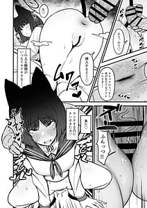 Page 13: 012.jpg | Kikyou no Shiriana | View Page!