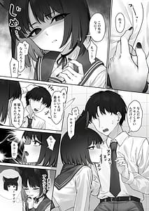 Page 4: 003.jpg | Kikyou no Uwaki Chousa | View Page!