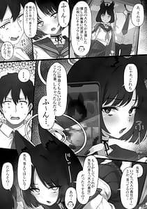 Page 5: 004.jpg | Kikyou to Kazusa ga Irekawacchau Hanashi 2 | View Page!