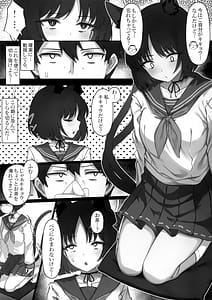 Page 6: 005.jpg | Kikyou to Kazusa ga Irekawacchau Hanashi 2 | View Page!