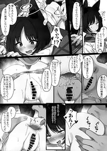 Page 11: 010.jpg | Kikyou to Kazusa ga Irekawacchau Hanashi 2 | View Page!