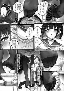 Page 12: 011.jpg | Kikyou to Kazusa ga Irekawacchau Hanashi Sono 1 | View Page!