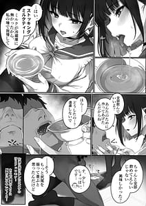 Page 13: 012.jpg | Kikyou to Kazusa ga Irekawacchau Hanashi Sono 1 | View Page!