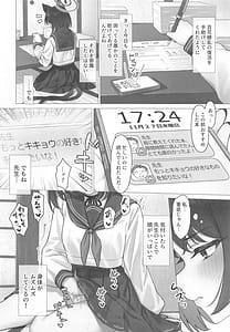 Page 3: 002.jpg | Kikyou to Oshinobi Ryokou | View Page!
