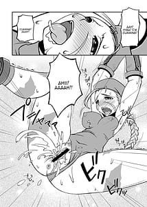 Page 7: 006.jpg | Killer Bee Assault | View Page!