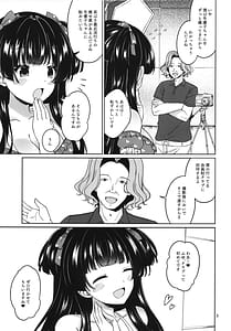 Page 6: 005.jpg | KimeFuyu | View Page!