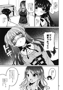 Page 16: 015.jpg | KimeFuyu | View Page!