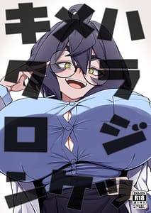 Page 1: 000.jpg | Kime Hara Zixtu Ken Roku | View Page!