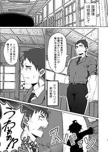 Page 2: 001.jpg | Kime Hara Zixtu Ken Roku | View Page!