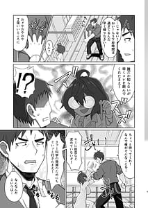 Page 4: 003.jpg | Kime Hara Zixtu Ken Roku | View Page!