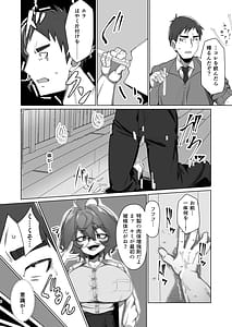 Page 5: 004.jpg | Kime Hara Zixtu Ken Roku | View Page!