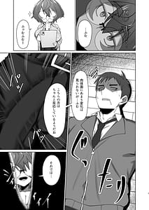 Page 6: 005.jpg | Kime Hara Zixtu Ken Roku | View Page!