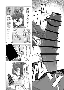 Page 7: 006.jpg | Kime Hara Zixtu Ken Roku | View Page!