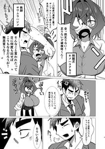 Page 4: 003.jpg | Kime Hara Zixtu Ken RokuII | View Page!