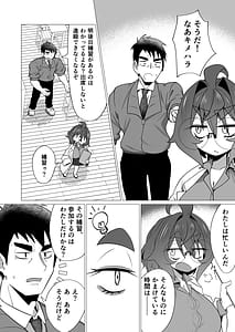 Page 5: 004.jpg | Kime Hara Zixtu Ken RokuII | View Page!