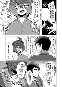 Page 6: 005.jpg | Kime Hara Zixtu Ken RokuII | View Page!