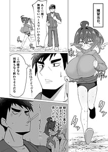 Page 7: 006.jpg | Kime Hara Zixtu Ken RokuII | View Page!