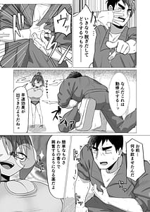 Page 10: 009.jpg | Kime Hara Zixtu Ken RokuII | View Page!