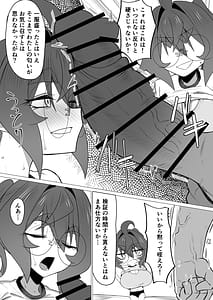 Page 13: 012.jpg | Kime Hara Zixtu Ken RokuII | View Page!