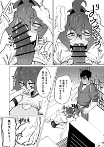 Page 16: 015.jpg | Kime Hara Zixtu Ken RokuII | View Page!