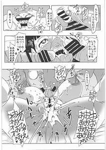 Page 15: 014.jpg | Kimeseku Hitozuma 3 -Suguha | View Page!