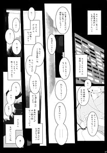 Page 6: 005.jpg | Kimeseku Tamaki -MJP Kikan Tamaki Shoui ni Biyaku Motte Sex | View Page!