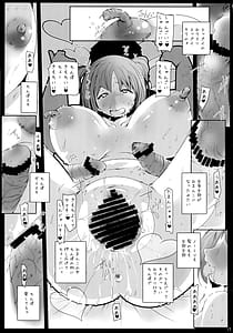 Page 16: 015.jpg | Kimeseku Tamaki -MJP Kikan Tamaki Shoui ni Biyaku Motte Sex | View Page!