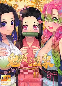 Read Kimetsu no Onsen
