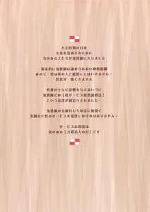 Page 4: 003.jpg | Kimetsu no Onsen | View Page!