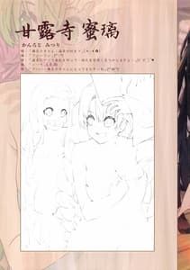 Page 11: 010.jpg | Kimetsu no Onsen | View Page!