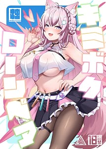 Read Kimi Boku Clone Pair