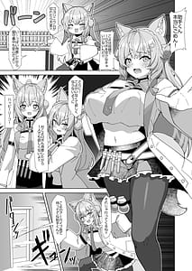 Page 2: 001.jpg | Kimi Boku Clone Pair | View Page!