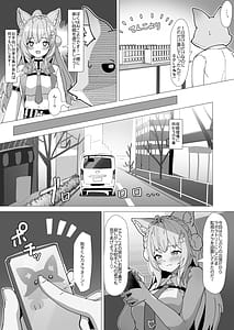 Page 3: 002.jpg | Kimi Boku Clone Pair | View Page!